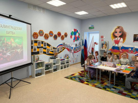 Сталинградская битва Сталинградская битва.